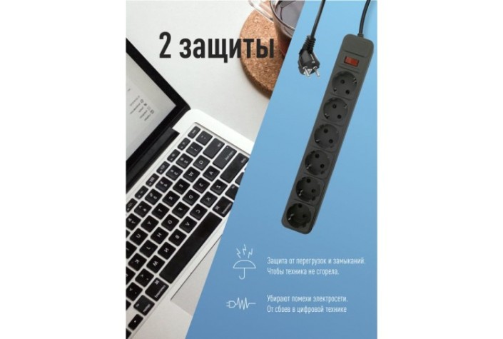 Сетевой фильтр КОСМОС FKsm5m-6g с заземлением 3*1,00 мм², черный [FKsm5m-6g(B)16A]