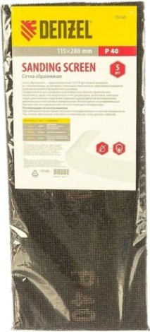 Сетка шлифовальная Denzel 75 165 p 40, 115х280 мм, 5 шт. [75165]