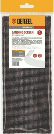 Сетка шлифовальная Denzel 75 173 p 120, 115х280 мм, 5 шт. [75173]