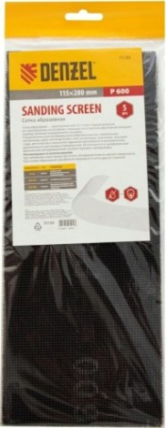 Сетка шлифовальная Denzel 75 189 p 600, 115х280 мм, 5 шт. [75189]