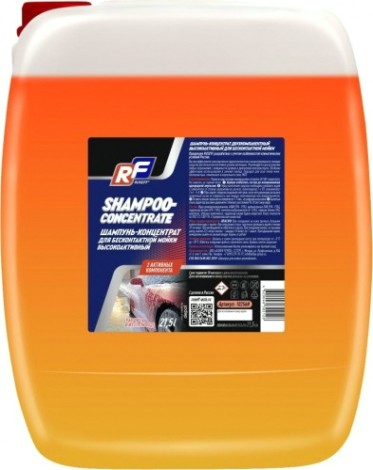 Шампунь для бесконтактной мойки RUSEFF 21,5 л. двухкомпонентный, 10256N [10256N]