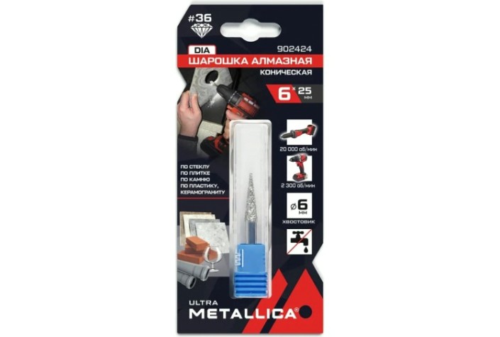 Шарошка алмазная METALLICA Ultra 6х25 мм #36, L=60 мм коническая по граниту, бетону, плитке [902424]