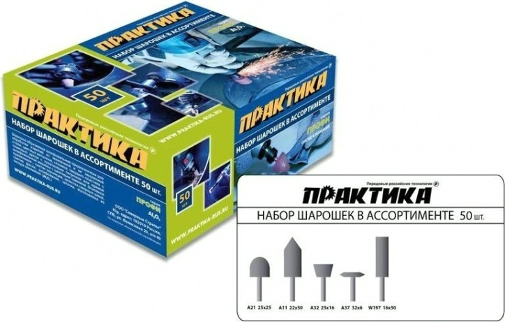Шарошка алмазная ПРАКТИКА №3 абразивных, 50шт, 5 видов, Профи оксид алюминия [641-473]