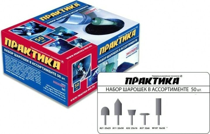 Шарошка алмазная ПРАКТИКА №6 абразивных, 50шт, 5 видов, Эксперт карбид кремния [641-503]