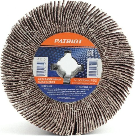 Щетка для щеточной шлифмашины PATRIOT лепестковая 120х100 мм Р 60 [823010022]