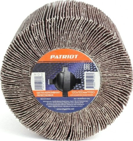 Щетка для щеточной шлифмашины PATRIOT лепестковая 120х100 мм Р 80 [823010023]