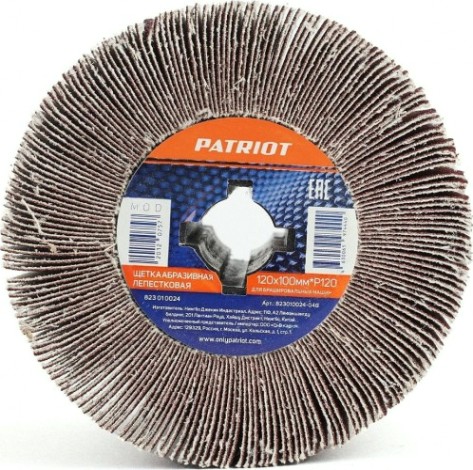Щетка для щеточной шлифмашины PATRIOT лепестковая 120х100 мм Р120 [823010024]