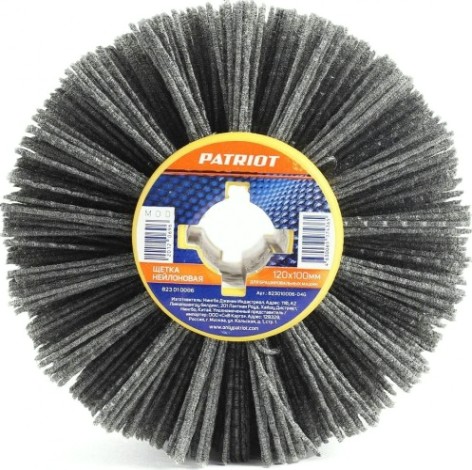 Щетка для щеточной шлифмашины PATRIOT нейлоновая 120х100 мм [823010006]