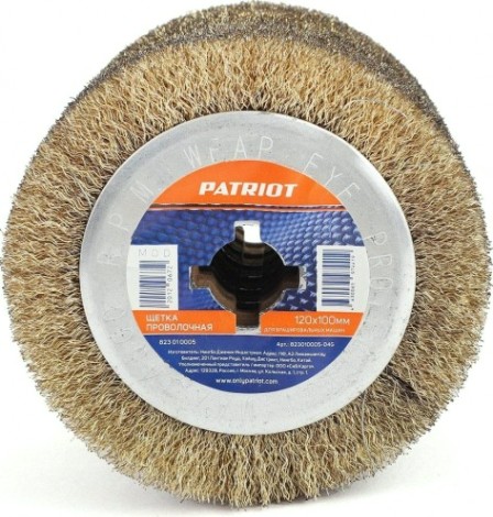 Щетка для щеточной шлифмашины PATRIOT проволочная 120х100 мм [823010005]