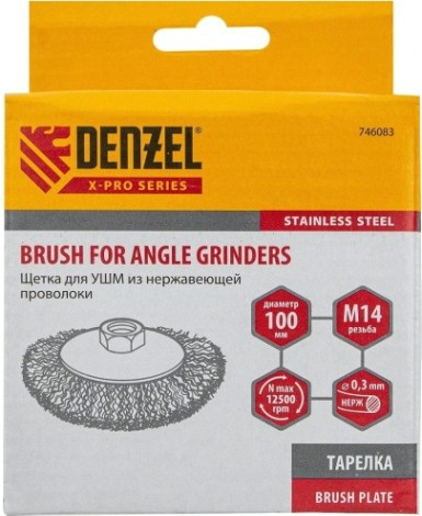 Щетка для УШМ Denzel 746 083 100 мм, м14, тарелка, витая нерж. проволока 0,3 мм [746083]