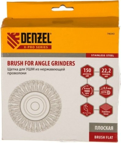 Щетка для УШМ Denzel 746 343 150 мм, нержавеющая проволока 0,5мм [746343]