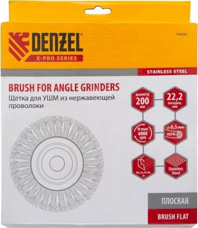 Щетка для УШМ Denzel 746 383 200 мм, нержавеющая проволока 0,5 мм [746383]