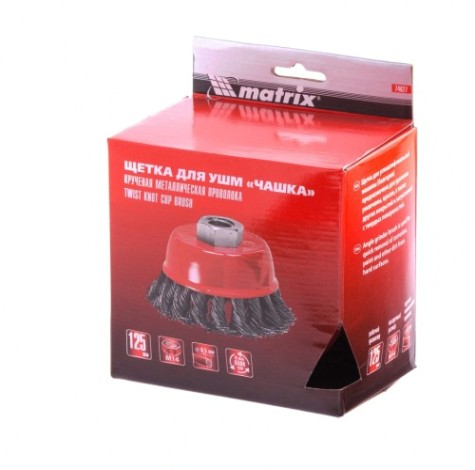 Щетка для УШМ MATRIX 125 мм, М14 "чашка", крученая проволока 0,5 мм// [74627]