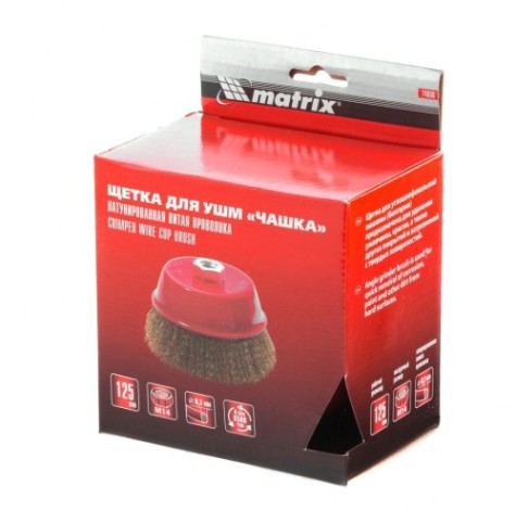 Щетка для УШМ MATRIX 125 мм, М14 "чашка", латунированная витая проволока// [74606]
