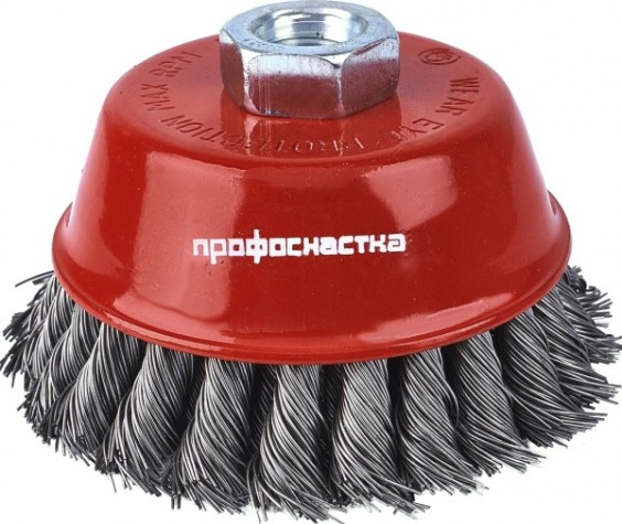 Щетка для УШМ Профоснастка № 495 D150 мм М14*2 Эксперт чашечная двурядная жгутовая [20103103]