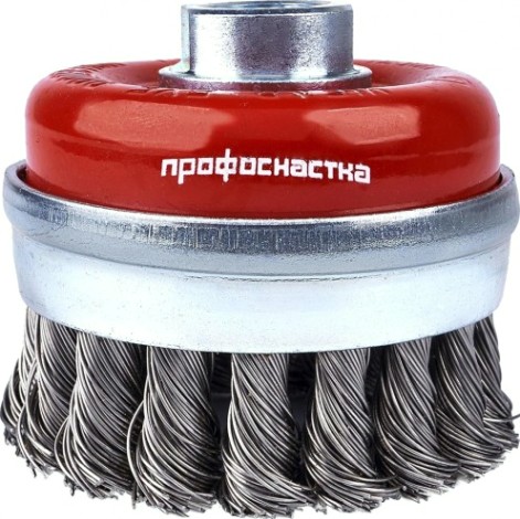 Щетка для УШМ Профоснастка № 523 Эксперт D65 мм М14*2 SS чашечная с кольцом, жгутовая (нерж) [20803001]