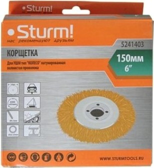 Щетка для УШМ Sturm 5 241 403 латунированная волнистая проволока [5241403]