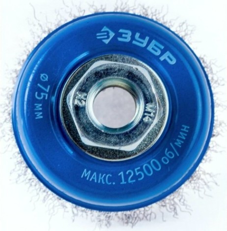 Щетка для УШМ ЗУБР ПРОФЕССИОНАЛ чашечная витая стальная проволока 0,3мм, 75ммхм14 [35261-075_z02]