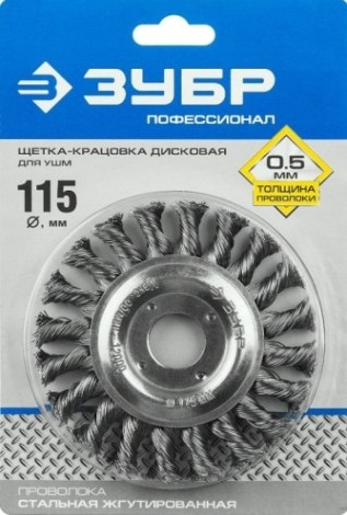 Щетка для УШМ ЗУБР ПРОФЕССИОНАЛ плетеные пучки стальной проволоки 0,5мм, 115х22мм [35190-115_z01]
