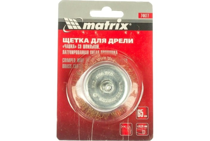 Щетка обдирочная для дрели MATRIX 65 мм "чашка" со шпилькой, витая проволока [74477]