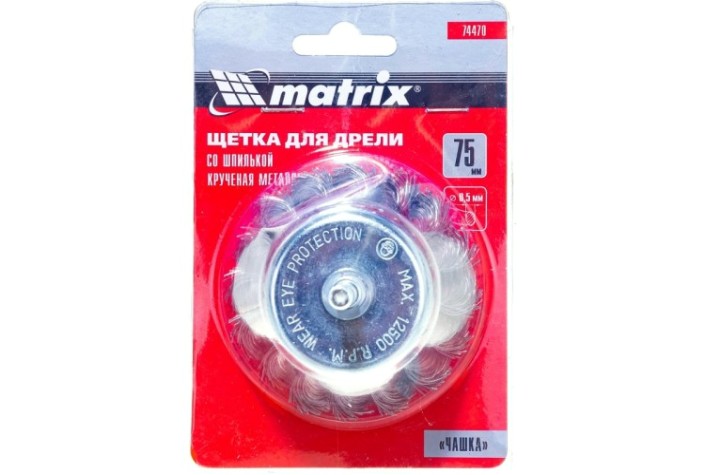 Щетка обдирочная для дрели MATRIX 75 мм "чашка" со шпилькой, металлическая проволока [74470]