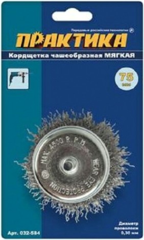 Щетка обдирочная для дрели ПРАКТИКА чашеобразная мягкая D-75 мм, хвост 6 мм 032-584 [032-584]