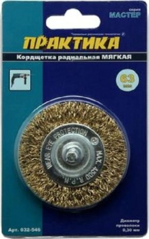 Щетка обдирочная для дрели ПРАКТИКА радиальная мягкая D-63 мм, хвост 6 мм 032-546 [032-546]