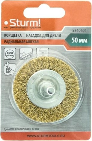 Щетка обдирочная для дрели Sturm 5 240 601 радиальная мягк, латун.волн.проволока [5240601]