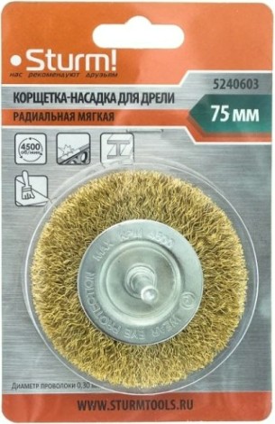 Щетка обдирочная для дрели Sturm 5 240 603 радиальная мягк., латун.волн.проволока [5240603]