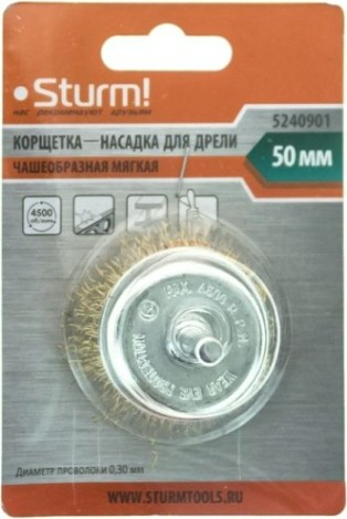 Щетка обдирочная для дрели Sturm 5 240 901 чашеобразная мягк., латун.волн.проволок. [5240901]