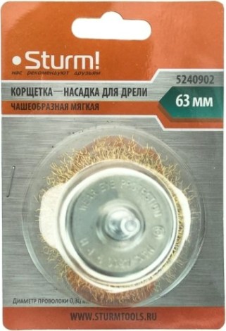 Щетка обдирочная для дрели Sturm 5 240 902 чашеобразная мягк., латун.волн.проволок. [5240902]