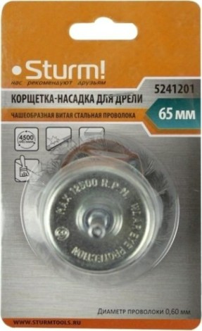 Щетка обдирочная для дрели Sturm 5 241 201 чашеобразная, витая стальн. [5241201]