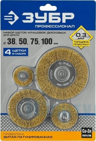 Щетка обдирочная для дрели ЗУБР ПРОФЕССИОНАЛ набор щеток дисковых витая проволока 0,3мм, 4 шт [3521-H4_z03]