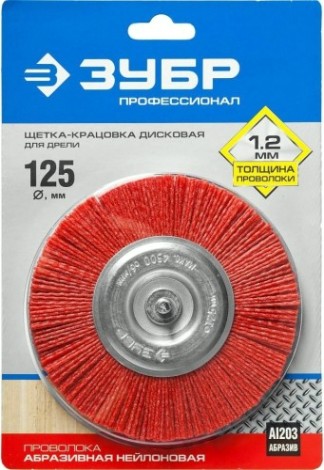 Щетка обдирочная для дрели ЗУБР ПРОФЕССИОНАЛ нейлоновая проволока с абразивным покрытием, 125мм [35161-125_z02]
