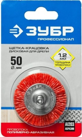 Щетка обдирочная для дрели ЗУБР ПРОФЕССИОНАЛ нейлоновая проволока с абразивным покрытием, 50мм [35161-050_z02]