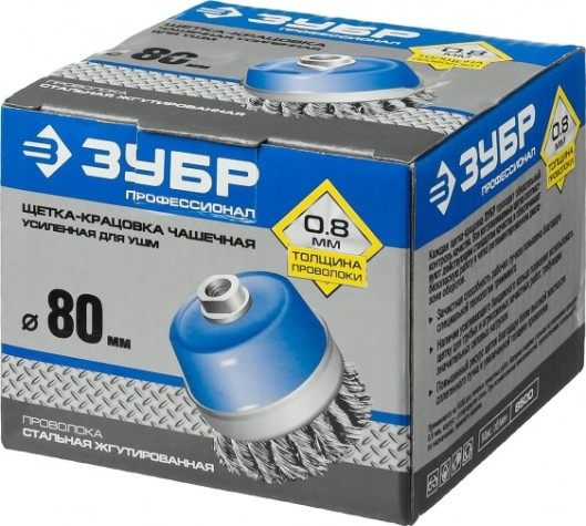 Щетка обдирочная для УШМ чашеобразная ЗУБР D-80 М14 35271-080_z02 [35271-080_z02]