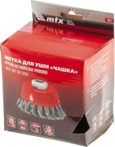 Щетка обдирочная для УШМ MATRIX чашка, D-125хМ14 74617 [74617]