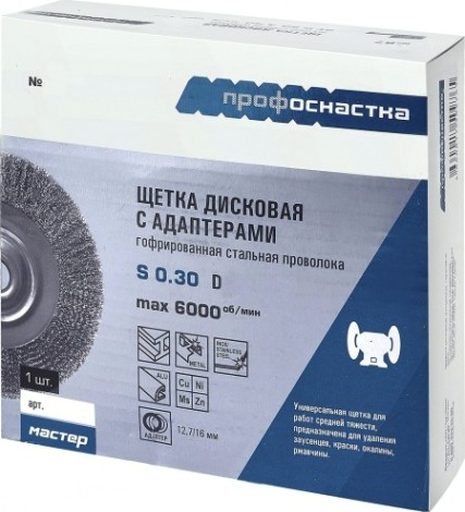 Щетка обдирочная для заточного станка Профоснастка № 204 Мастер D175/25/32 дисковая [20306004]
