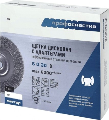 Щетка обдирочная для заточного станка Профоснастка № 209 Мастер D300/25/32 дисковая [20306007]