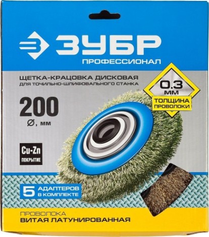 Щетка обдирочная для заточного станка ЗУБР D-200х32.0 мм 35186-200_z01 [35186-200_z01]