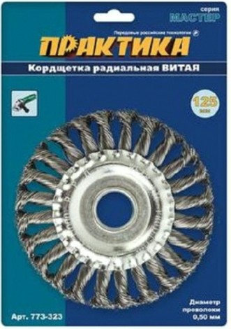 Щетка обдирочная круглая для УШМ ПРАКТИКА 125 мм; 22.2 мм 773-323 [773-323]