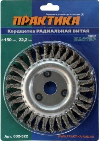 Щетка обдирочная круглая для УШМ ПРАКТИКА 150 мм; 22.2 мм 032-522 [032-522]