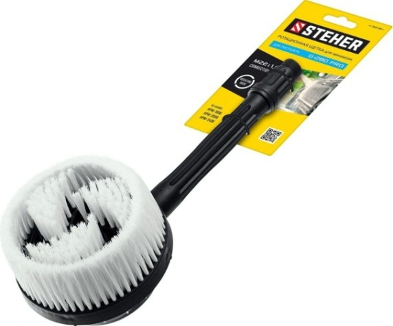 Щетка ротационная Steher 75403-280-2 для пистолета G-280 PRO