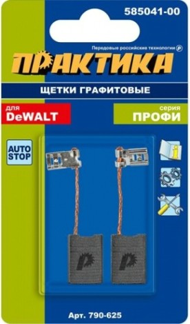 Щетка угольная ПРАКТИКА 790-625 графитовая для dewalt (аналог 585041-00)