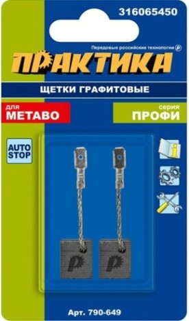 Щетка угольная ПРАКТИКА 790-649 графитовая для metabo (аналог 316065450)