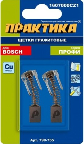 Щетка угольная ПРАКТИКА 790-755 графитовая для bosch (аналог 1607000cz1)