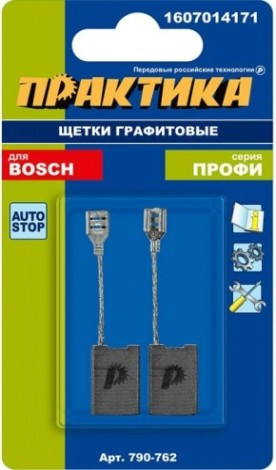 Щетка угольная ПРАКТИКА 790-762 графитовая для bosch (аналог 1607014171)