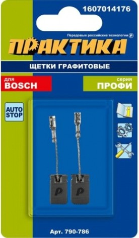 Щетка угольная ПРАКТИКА 790-786 графитовая для bosch (аналог1607014176)