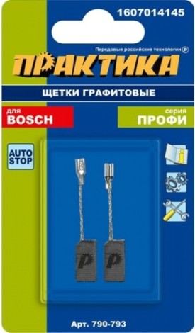 Щетка угольная ПРАКТИКА 790-793 графитовая для bosch (аналог 1607014145) Щетка угольная ПРАКТИКА 790-793 графитовая для bosch (аналог 1607014145)