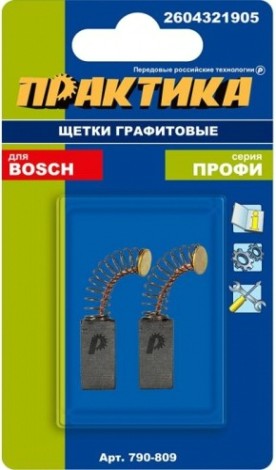 Щетка угольная ПРАКТИКА 790-809 графитовая для bosch (аналог 2604321905)